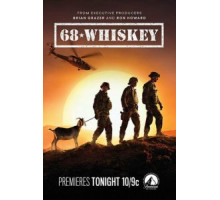 8 Виски   (2020)