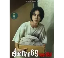 9   (2023)