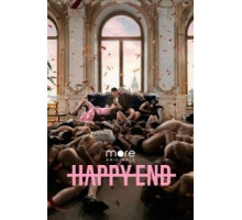 Happy End  (2021)