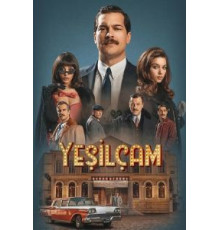 Йешильчам    (2021)