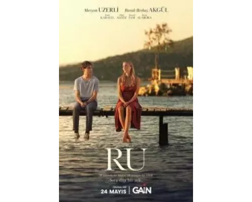 RU: Кухня потурецки RU: Кухня потурецки