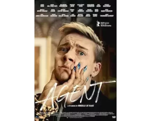 Агент Агент
