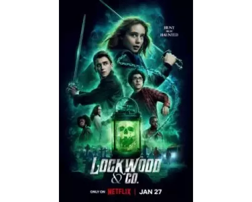 Агентство «Локвуд и компания»    