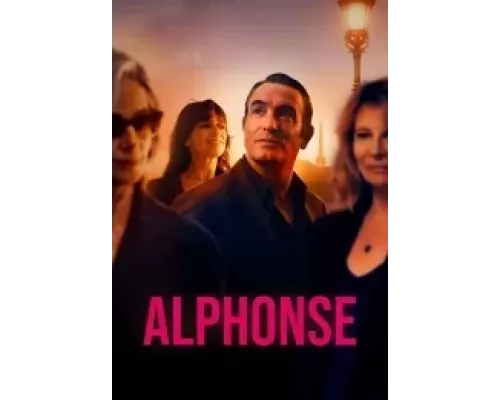 Альфонс    