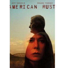 Американская ржавчина    (2021)