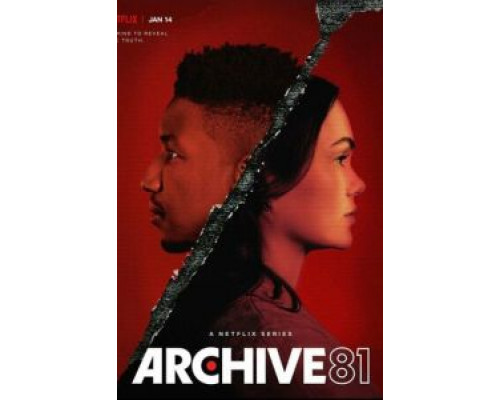 Архив 8 Архив 8