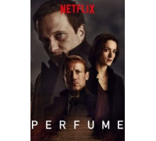 Аромат   (2018)