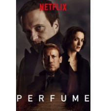 Аромат   (2018)