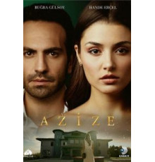 Азизе   (2019)