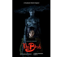 Берёза    (2019)