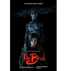 Берёза    (2019)