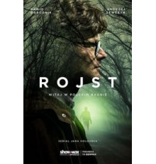 Болото    (2018)
