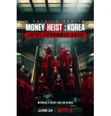 Бумажный дом: Корея   (2022)