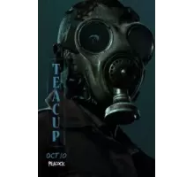 Чайная чашка   (2024)
