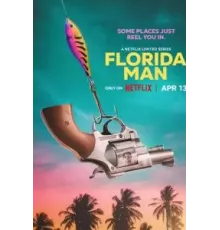 Человек из Флориды   (2023)