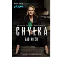 Дела адвоката Хилки: Исчезновение   (2018)