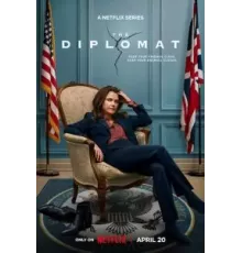 Дипломатка    (2023)
