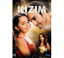 Дочка   (2018)
