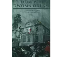 Дом под двумя орлами   (2023)