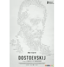 Достоевский  (2024)