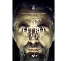 Другая сторона   (2023)