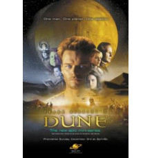 Дюна   (2000)