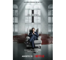 Его царство    (2021)