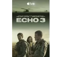 Эхо   (2022)