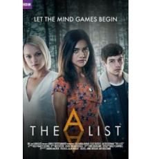 Элита    (2018)