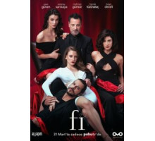 Фи, Чи, Пи    (2017)