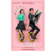 Фокусники   (2017)