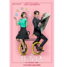 Фокусники   (2017)