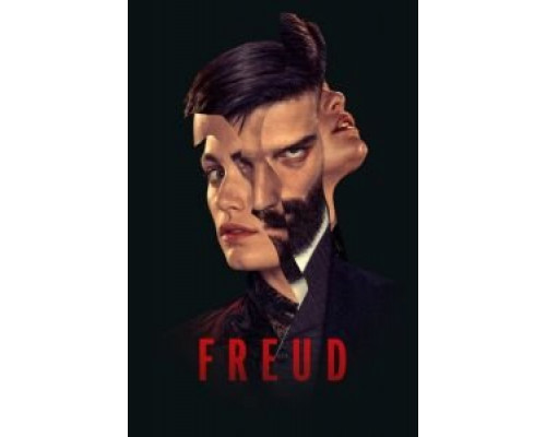Фрейд Фрейд