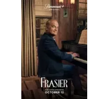 Фрейзер    (2023)