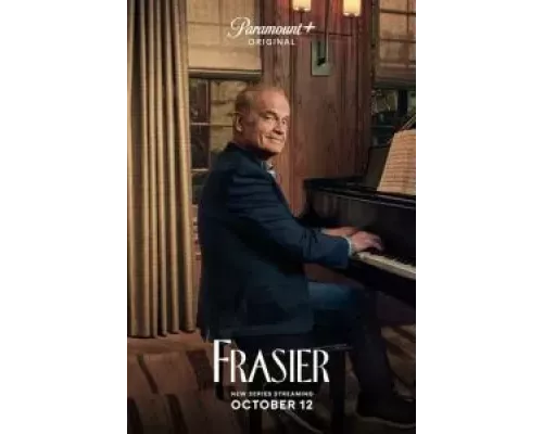 Фрейзер Фрейзер