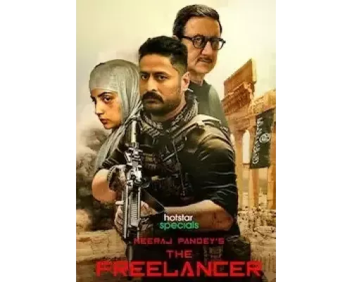 Фрилансер Фрилансер