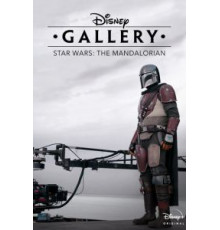 Галерея Disney: Мандалорец    (2020)
