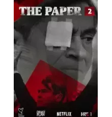 Газета    (2016)