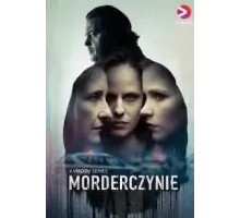 Женщиныубийцы   (2023)