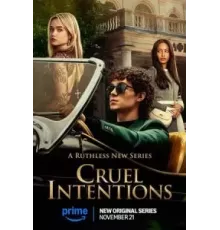 Жестокие игры   (2024)