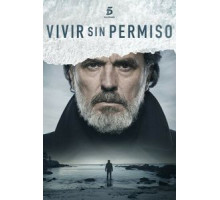 Жить без разрешения    (2018)