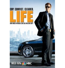 Жизнь как приговор    (2007)