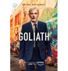 Голиаф    (2016)