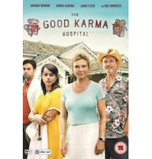 Госпиталь «Хорошая карма»    (2017)