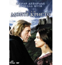 Граф МонтеКристо   (1998)