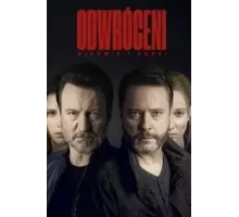 Грехи отцов   (2019)