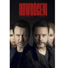 Грехи отцов   (2019)
