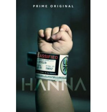 Ханна    (2019)