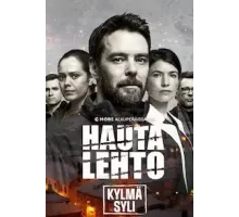 Хауталето: Холодные объятья    (2021)