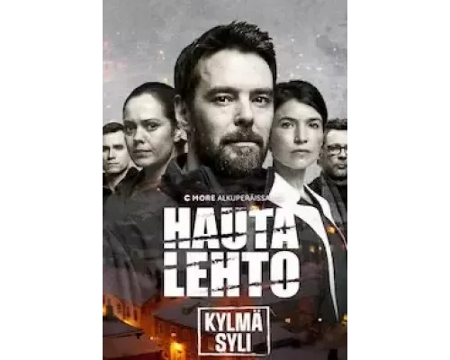 Хауталето: Холодные объятья Хауталето: Холодные объятья